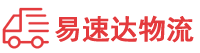郴州到奉化区物流公司